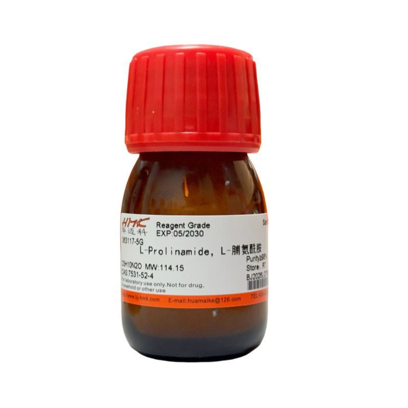 L-脯氨酰胺（98%，试剂级）